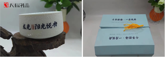 房地產(chǎn)禮品
