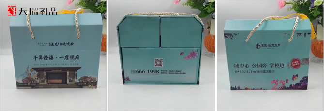 房地產(chǎn)禮品