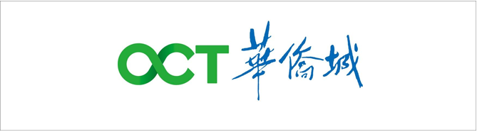 華僑城