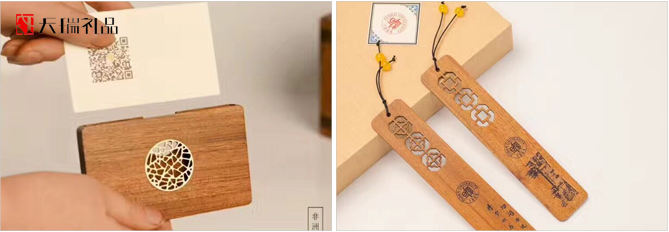 商務(wù)禮品