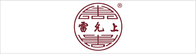 雷允上藥業(yè)