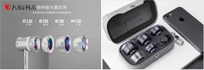 禮品定制