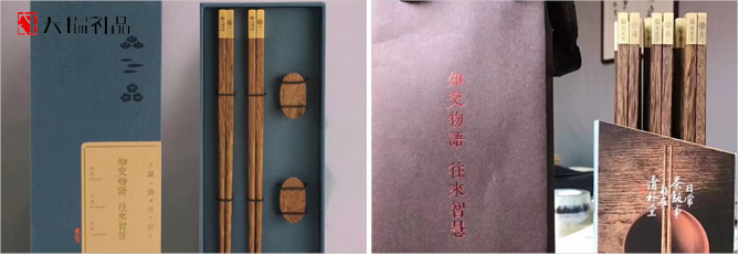 禮品定制