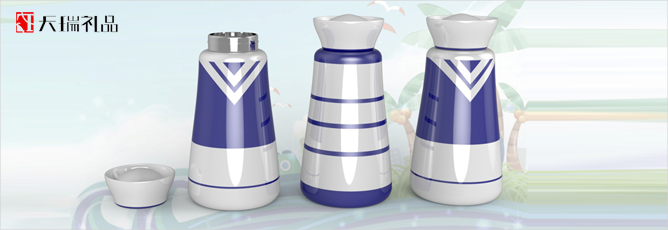 海軍杯