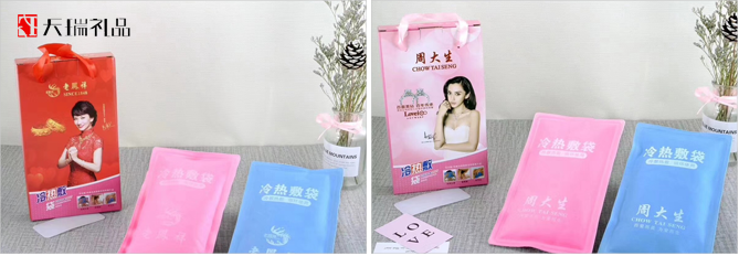 促銷禮品