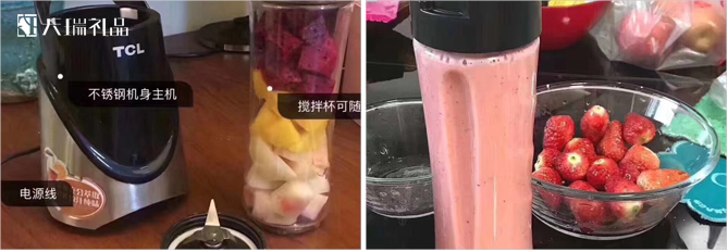 銀行禮品