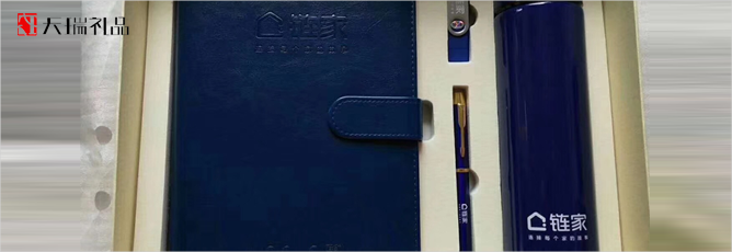 商務(wù)禮品