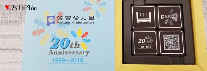 周年慶禮品