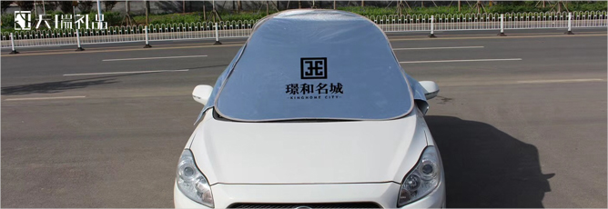 璟和名城房地產(chǎn)定制遮陽擋