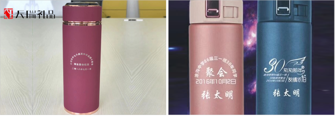 同學(xué)聚會禮品