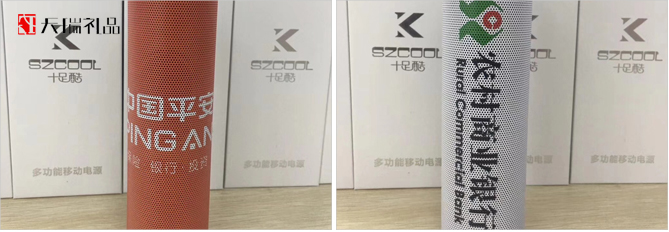 禮品定制