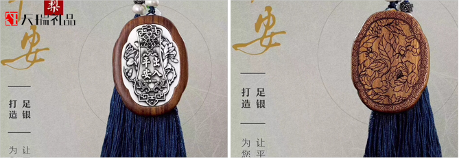 禮品定制