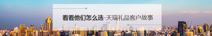 客戶(hù)案例