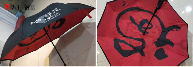 禮品定制