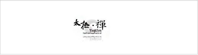 太極禪苑