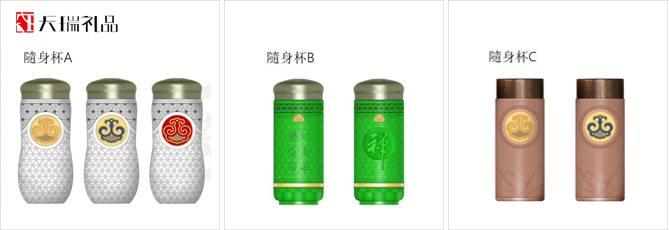 創(chuàng)意禮品