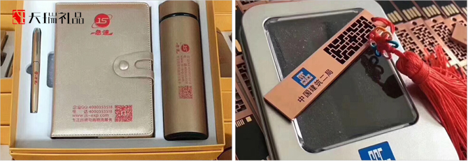 商務禮品