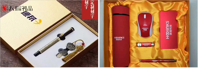 商務禮品