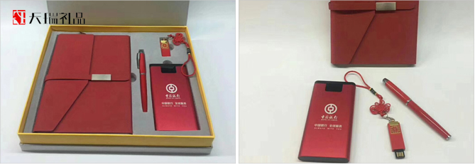 商務(wù)禮品