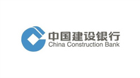 中國建設(shè)銀行