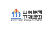 中南集團(tuán)