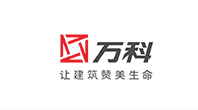 萬(wàn)科