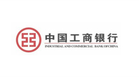 中國(guó)工商銀行