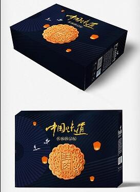 禮品定制