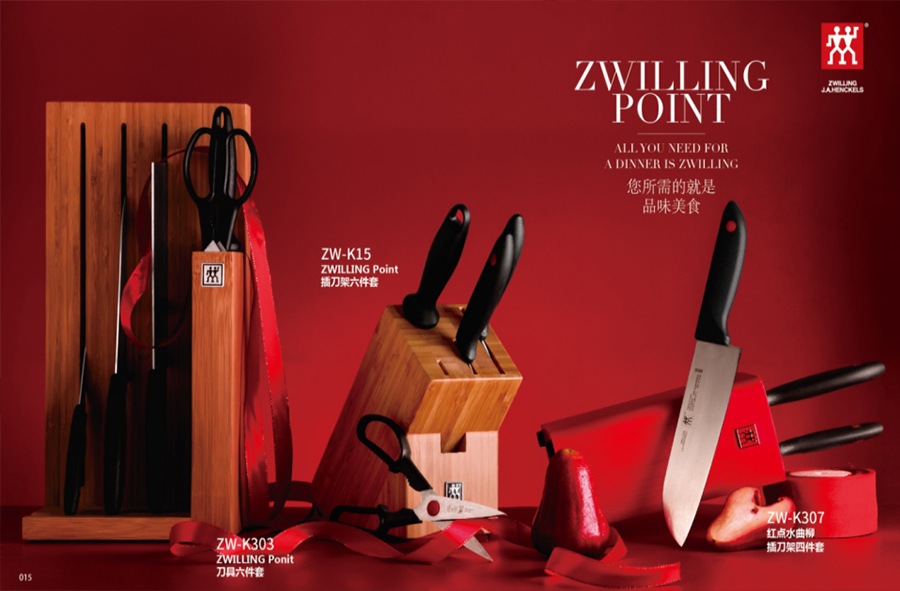 品牌企業(yè) · 禮品專(zhuān)享庫(kù)