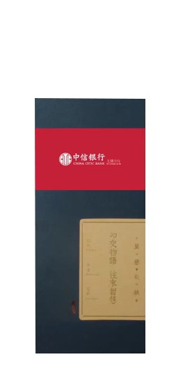 慶典禮品
