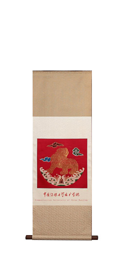 文創(chuàng)禮品