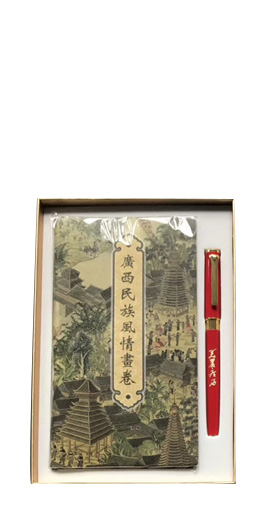 伴手禮定制