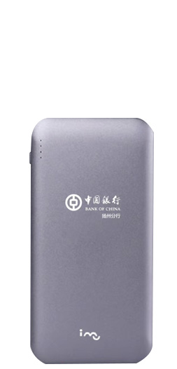 定制禮品