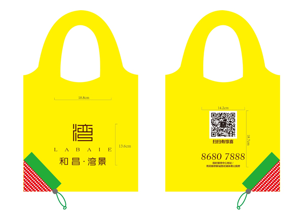 環(huán)保袋促銷禮品-和昌 灣景