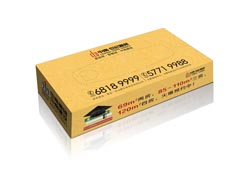 紙巾盒促銷(xiāo)禮品-中南房地產(chǎn)禮品