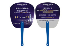 廣告扇促銷(xiāo)品-蘇寧房地產(chǎn)禮品