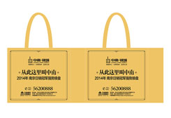 環(huán)保袋促銷禮品-中南錦城