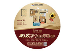鼠標(biāo)墊禮品-中南房地產(chǎn)