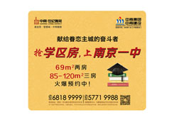 鼠標(biāo)墊禮品-中南