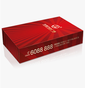 撲克牌促銷禮品-萬達房地產(chǎn)禮品