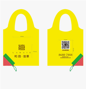 環(huán)保袋促銷禮品-和昌 灣景