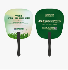 廣告扇促銷品-中南房地產(chǎn)禮品