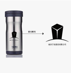 寧安建設有限公司-膳魔師保溫杯禮品