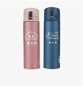 同學聚會禮品定制--畢業(yè)十周年紀念禮品不銹鋼保溫杯激光雕刻