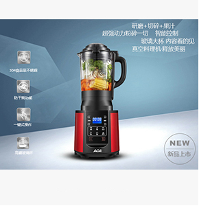 房地產(chǎn)交房禮品--北美電器多功能破壁料理機