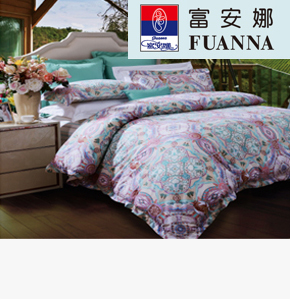 房地產(chǎn)交房禮品--富安娜家紡--床上四件套-北歐假期