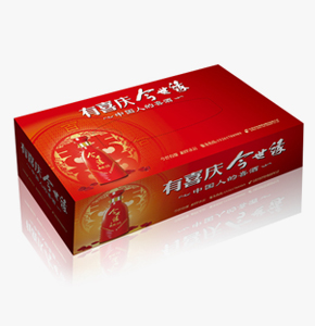 紙巾盒促銷(xiāo)禮品-今世緣