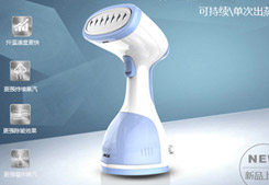 房地產(chǎn)交房禮品--北美電器手持式掛燙機(jī)