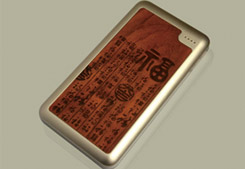 房地產(chǎn)開盤禮品--紅木移動(dòng)電源-10000豪安