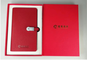 招商銀行定制移動(dòng)電源筆記本